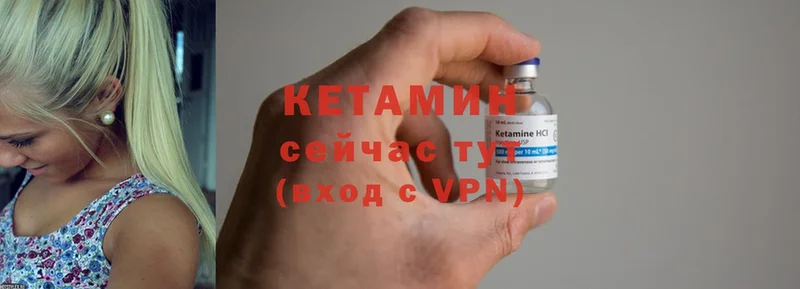 сколько стоит  Бугульма  КЕТАМИН ketamine 