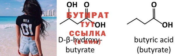 2c-b Богданович