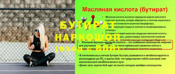 метадон Богородицк