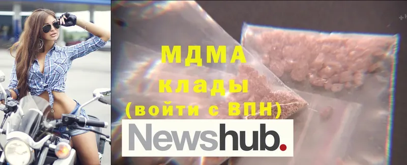 MDMA VHQ  купить наркоту  кракен как войти  Бугульма 